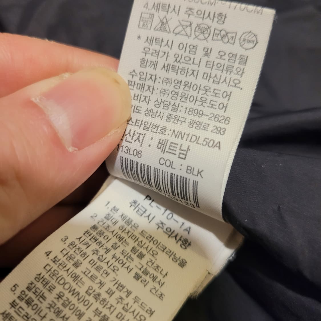 노스페이스 스노우시티2 롱패딩 90 상품이미지10