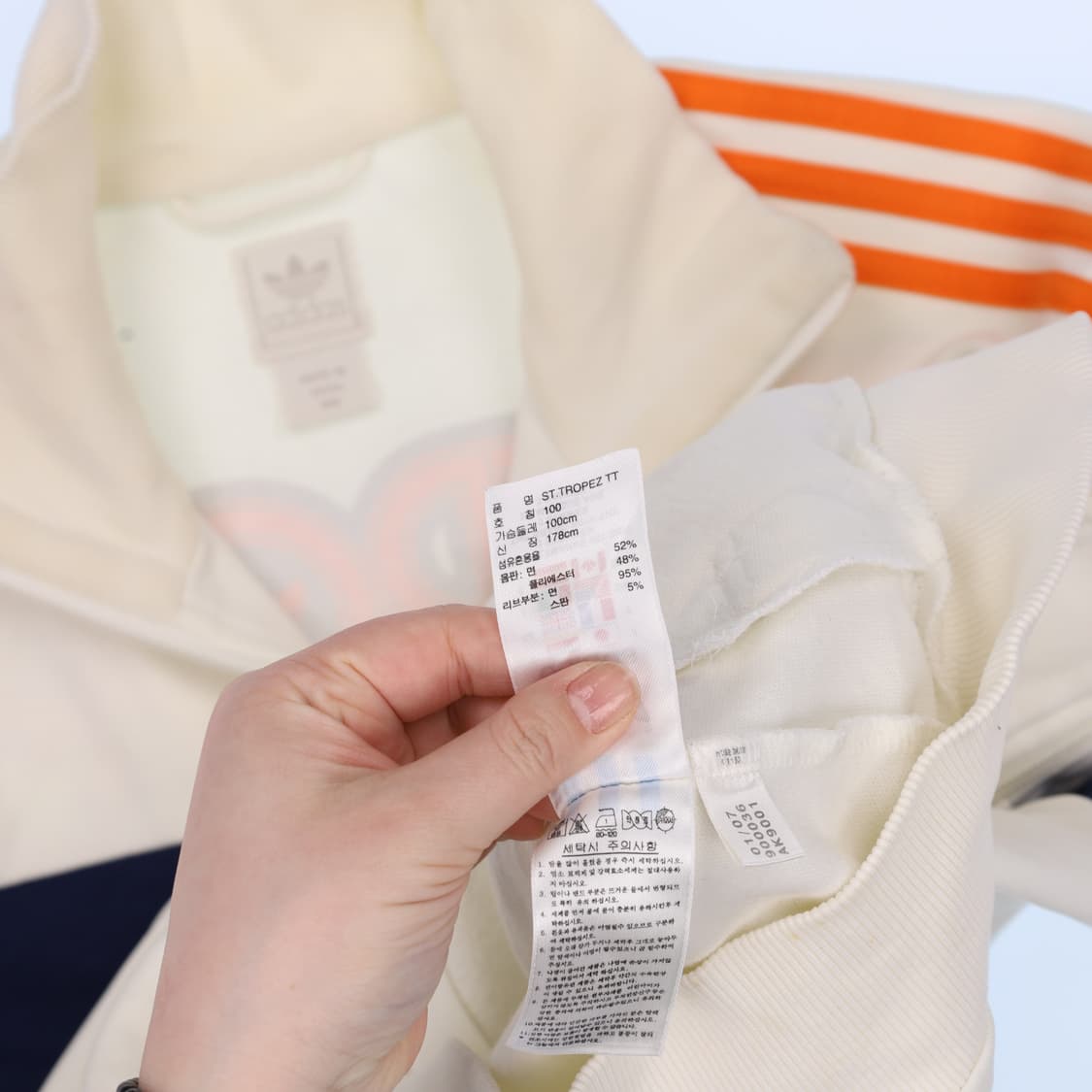 100 아디다스 생트로페 트랙탑 져지 N7585 상품이미지6