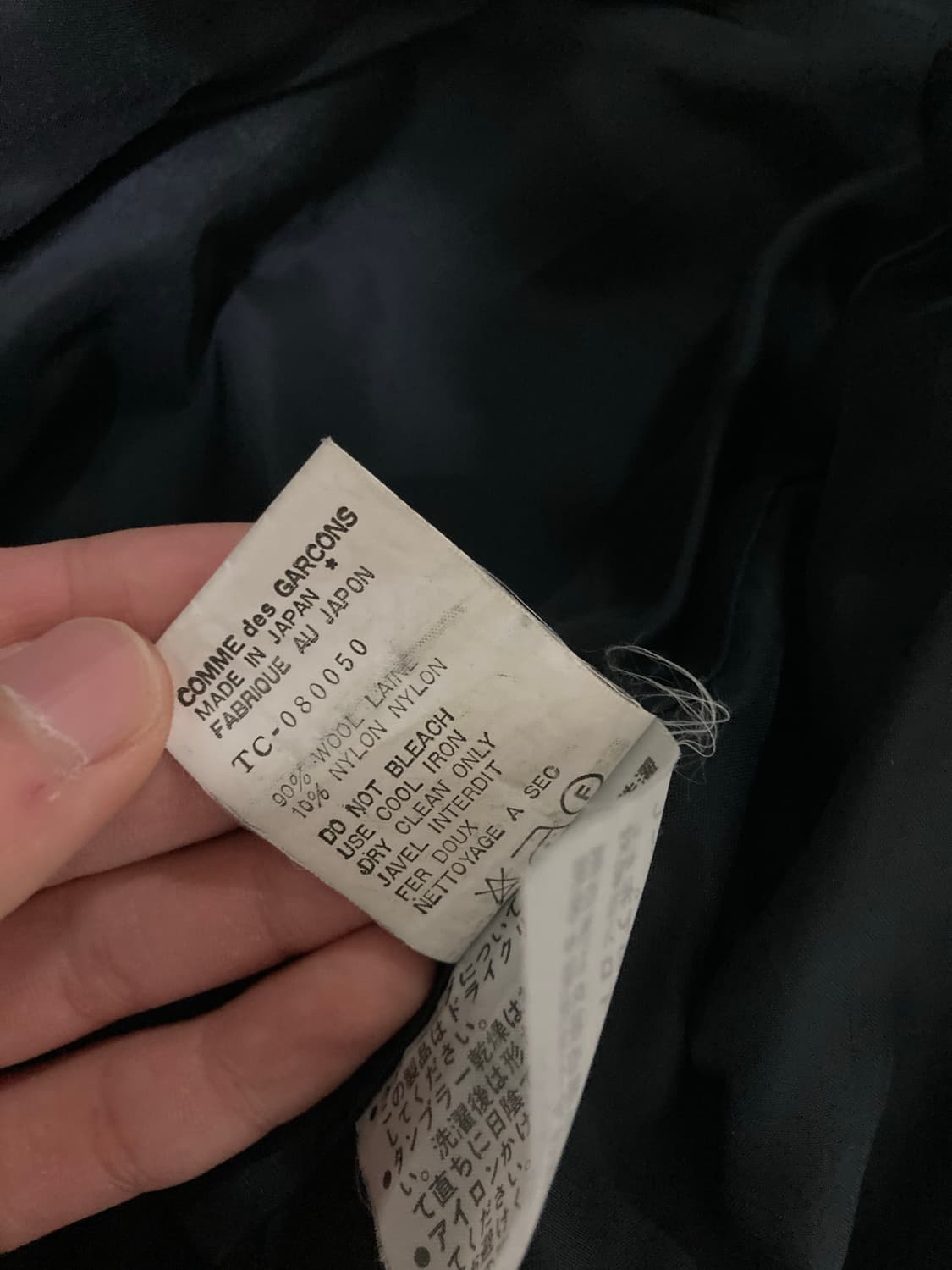 1988 tricot comme des garcons 피코트 상품이미지4