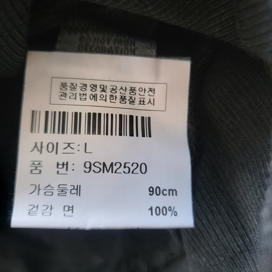 skinny minnie  상품이미지8