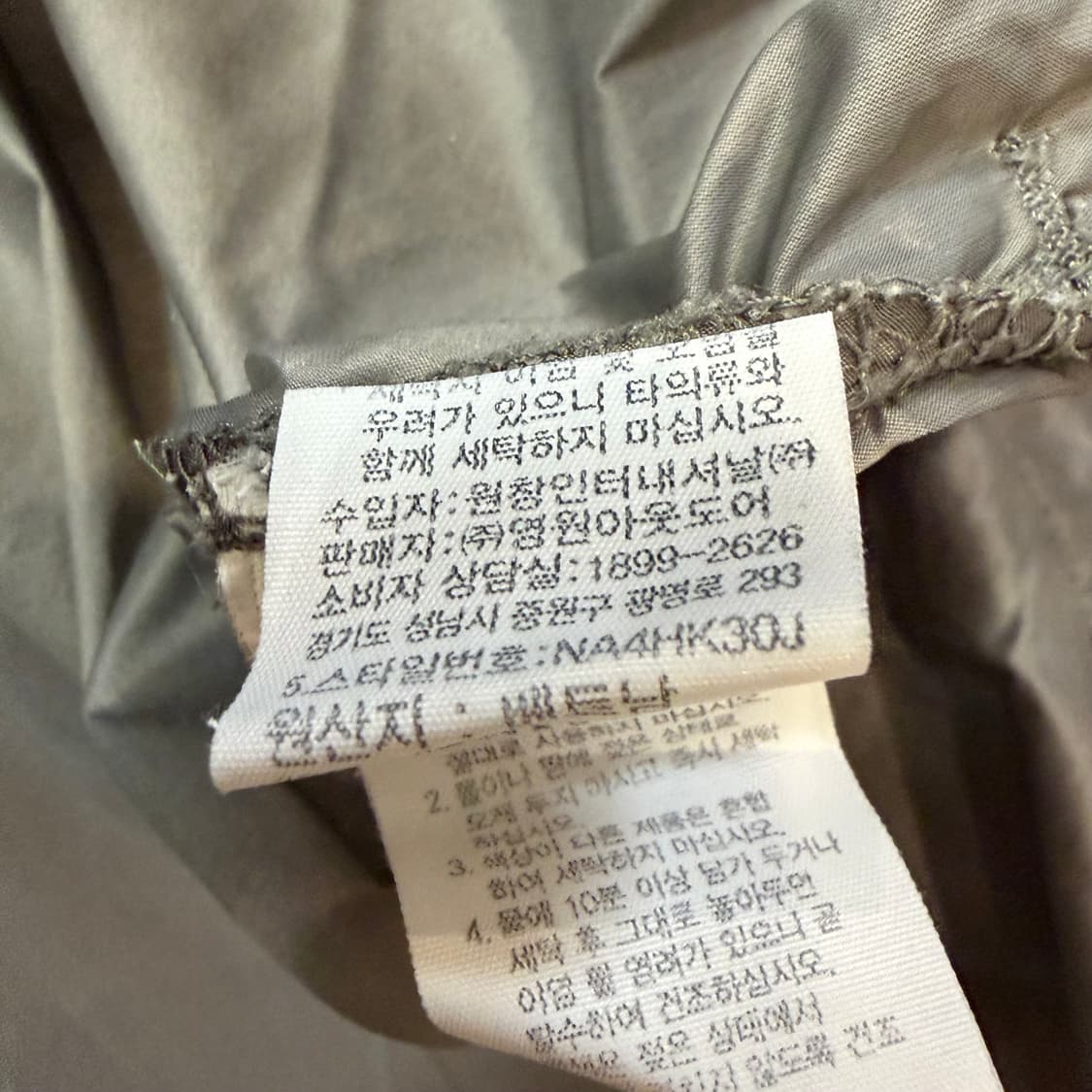 TNF 노스페이스 경량 아노락 탑 상품이미지6