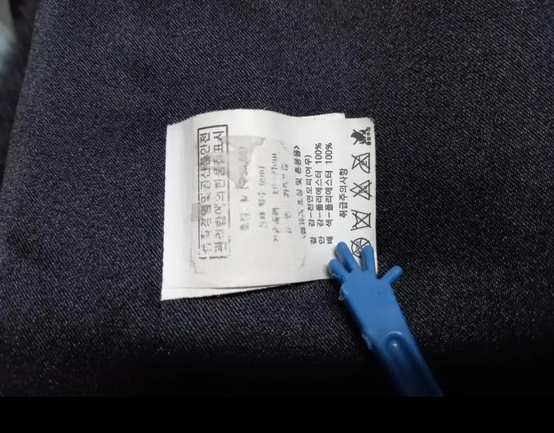 더엣지 사가 폭스 폼폼이 롱 베스트 55.66 상품이미지10