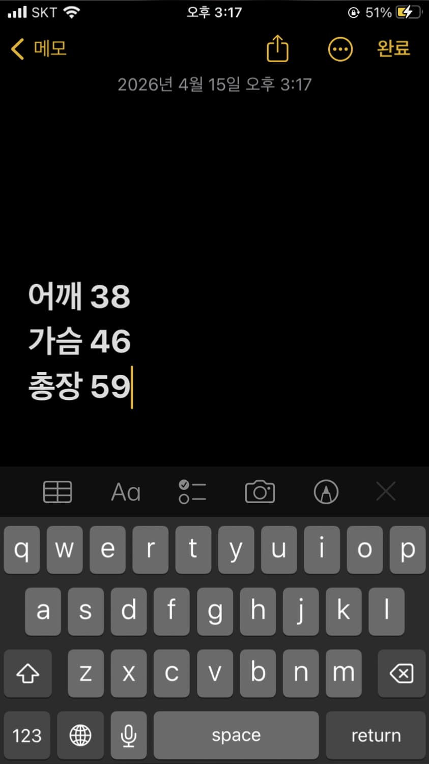 아디다스 파이어버드 져지 상품이미지7