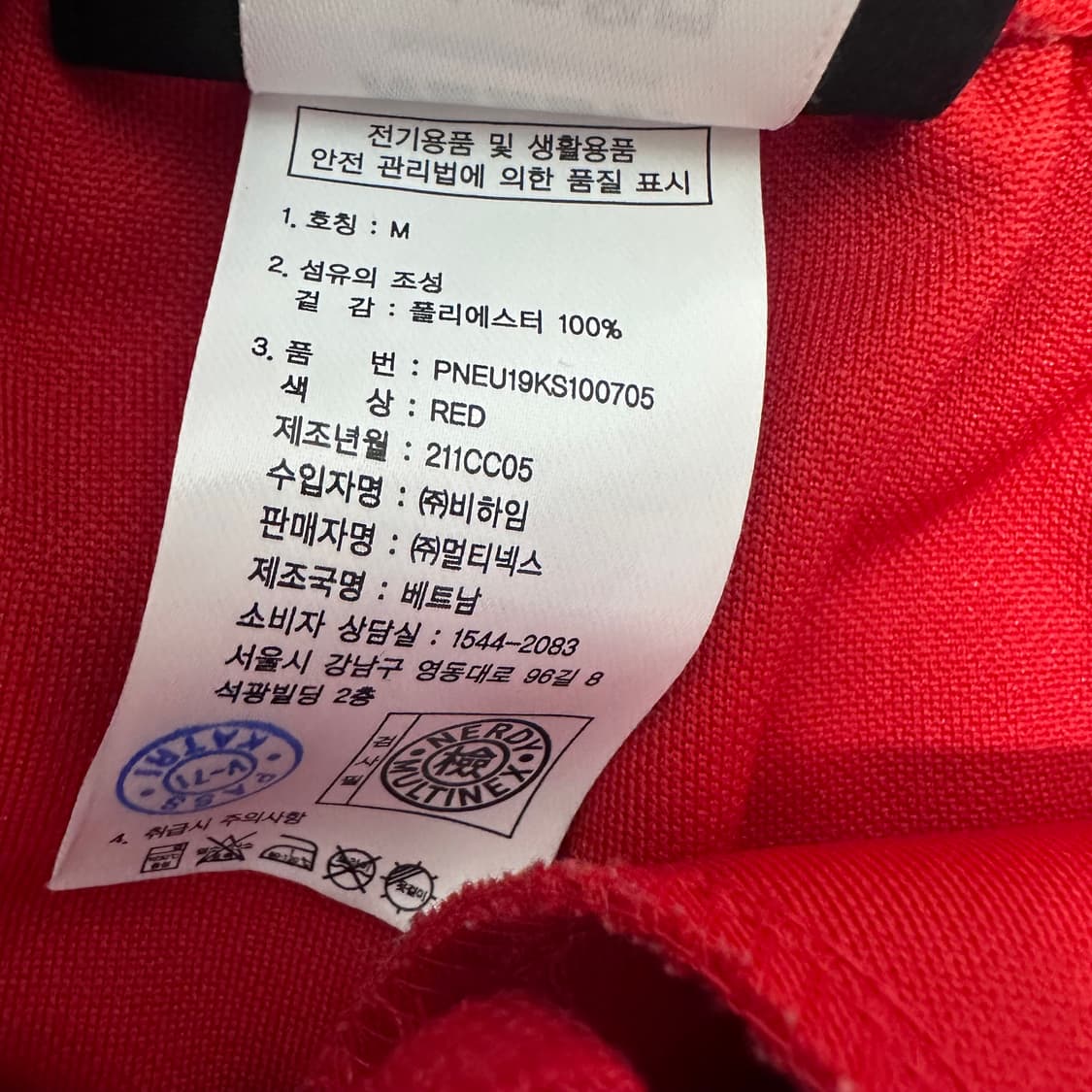 NERDY 널디 여성 반바지 운동복 레드 M 상품이미지8