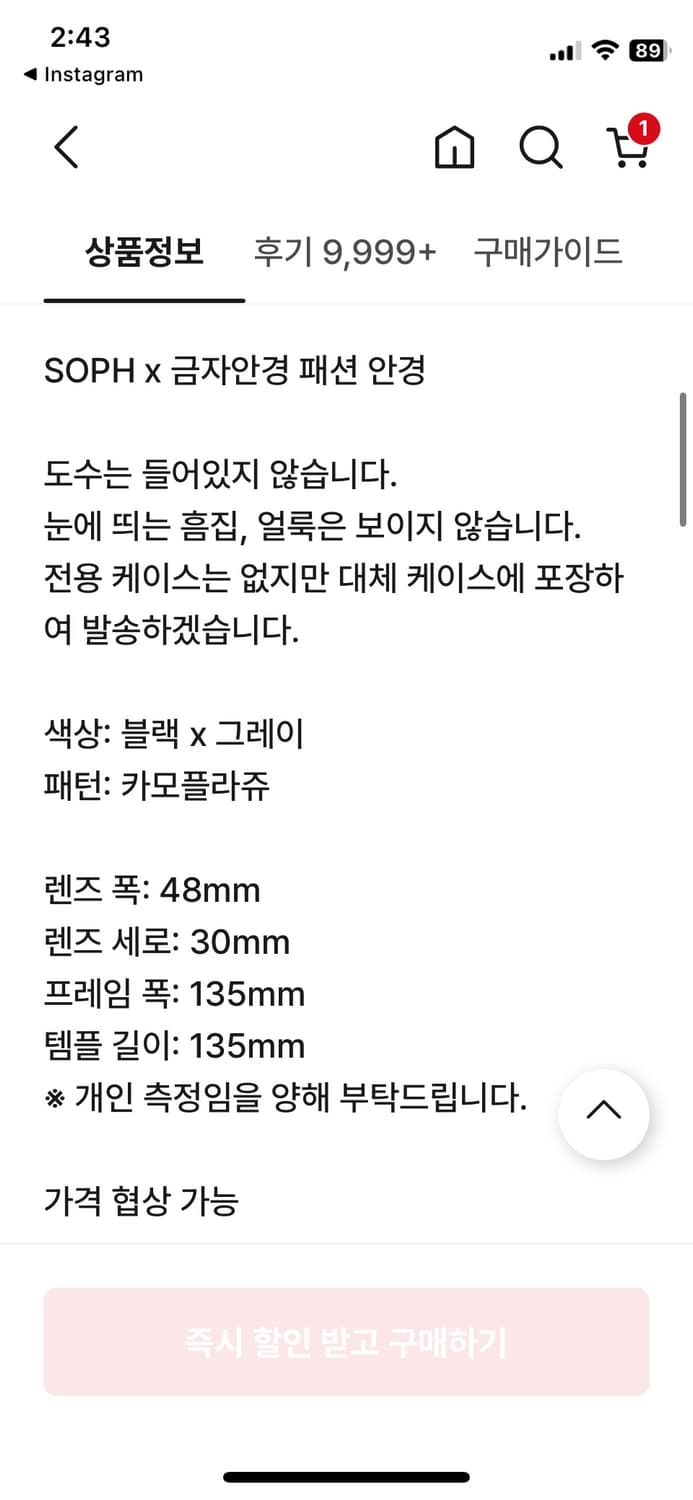 금자안경 sophnet binchotan 상품이미지6