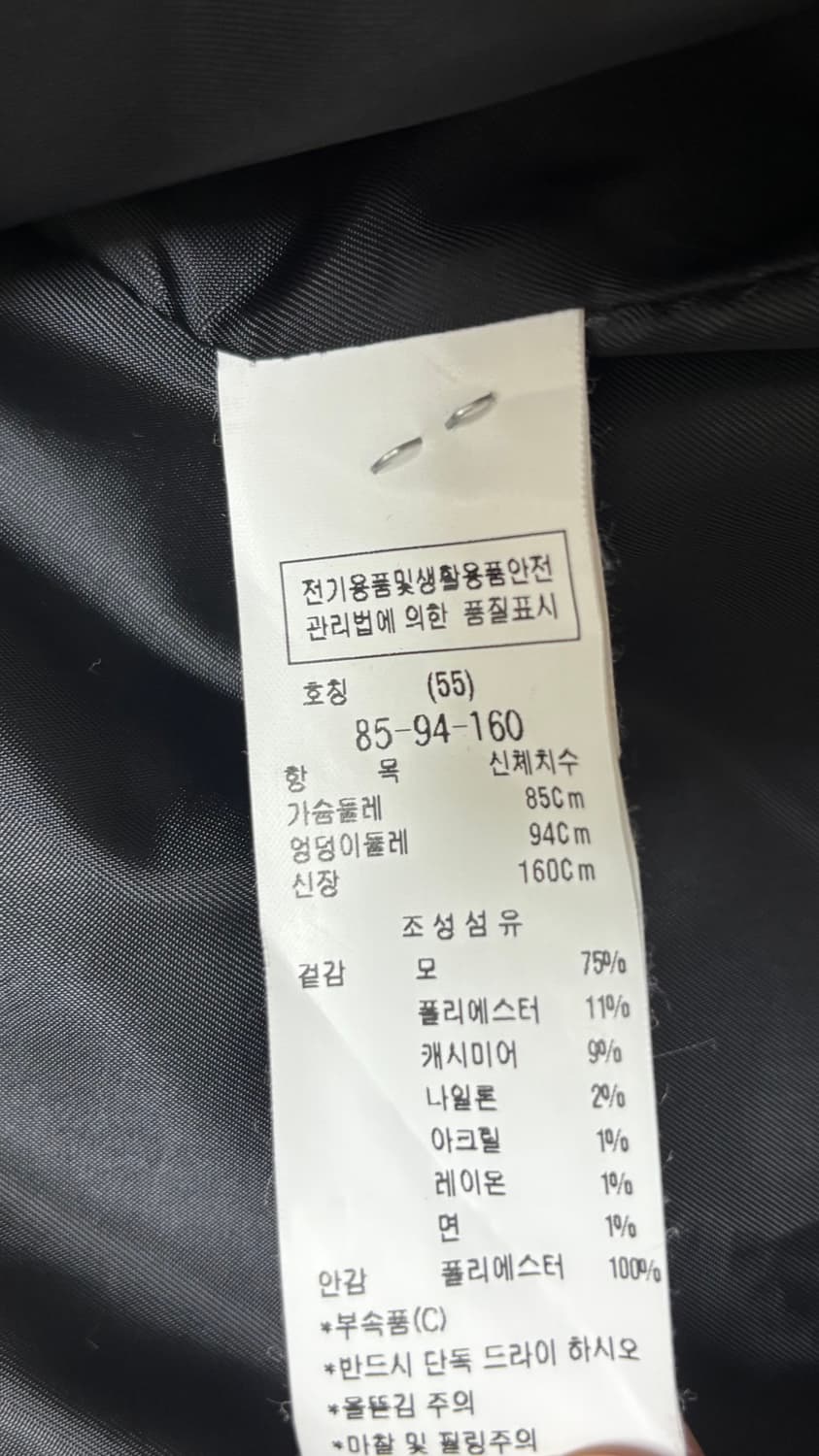 ZOOC 싱글 버튼 벨티드 롱 코트 블랙 55 상품이미지6