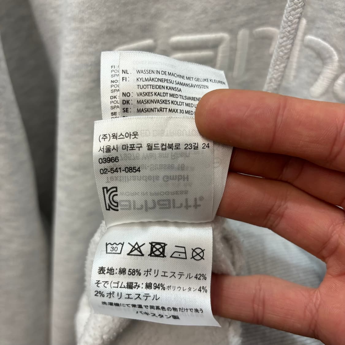 칼하트 WIP 그레이 후드티 L 상품이미지9