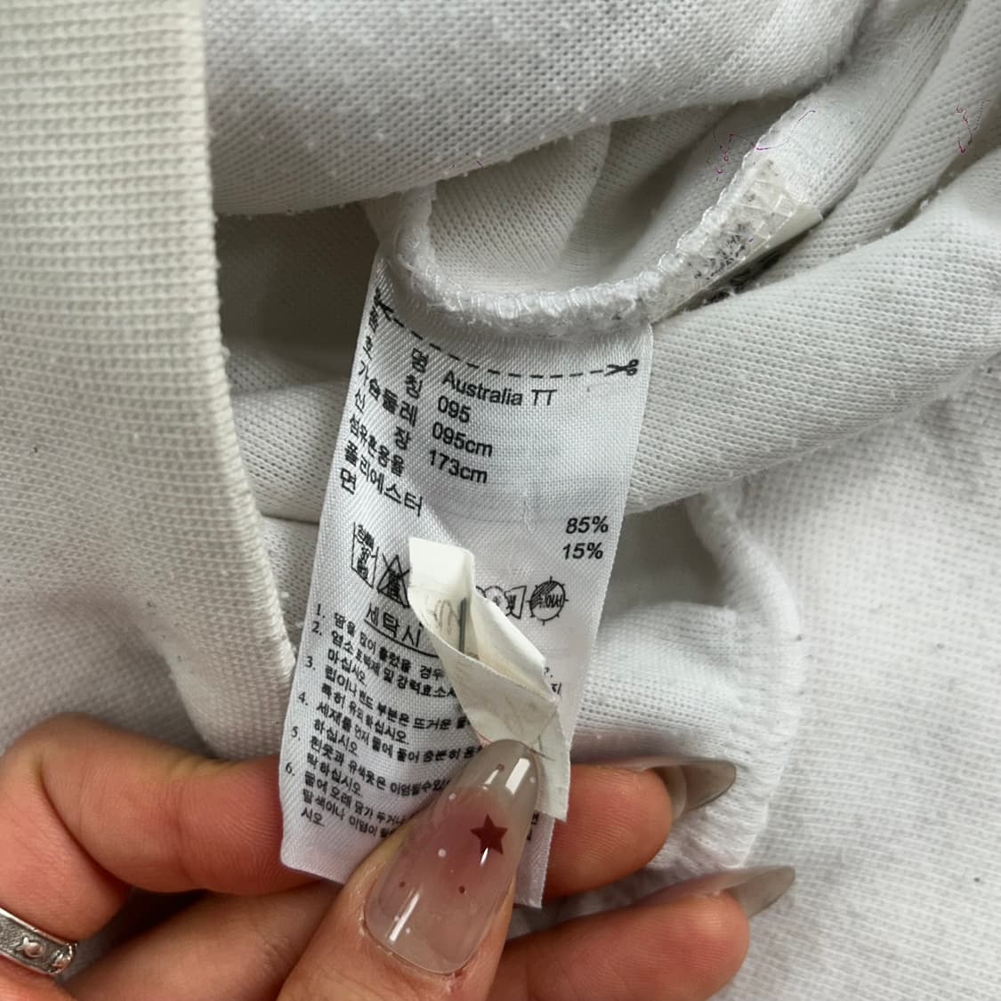 Adidas 아디다스 호주 아이보리 져지 상품이미지7