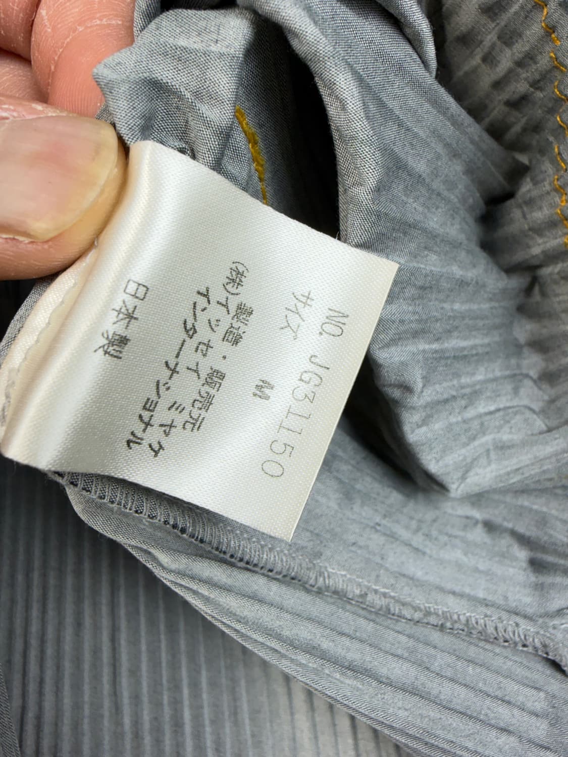 이세이미야케 플리츠 가디건 상품이미지6