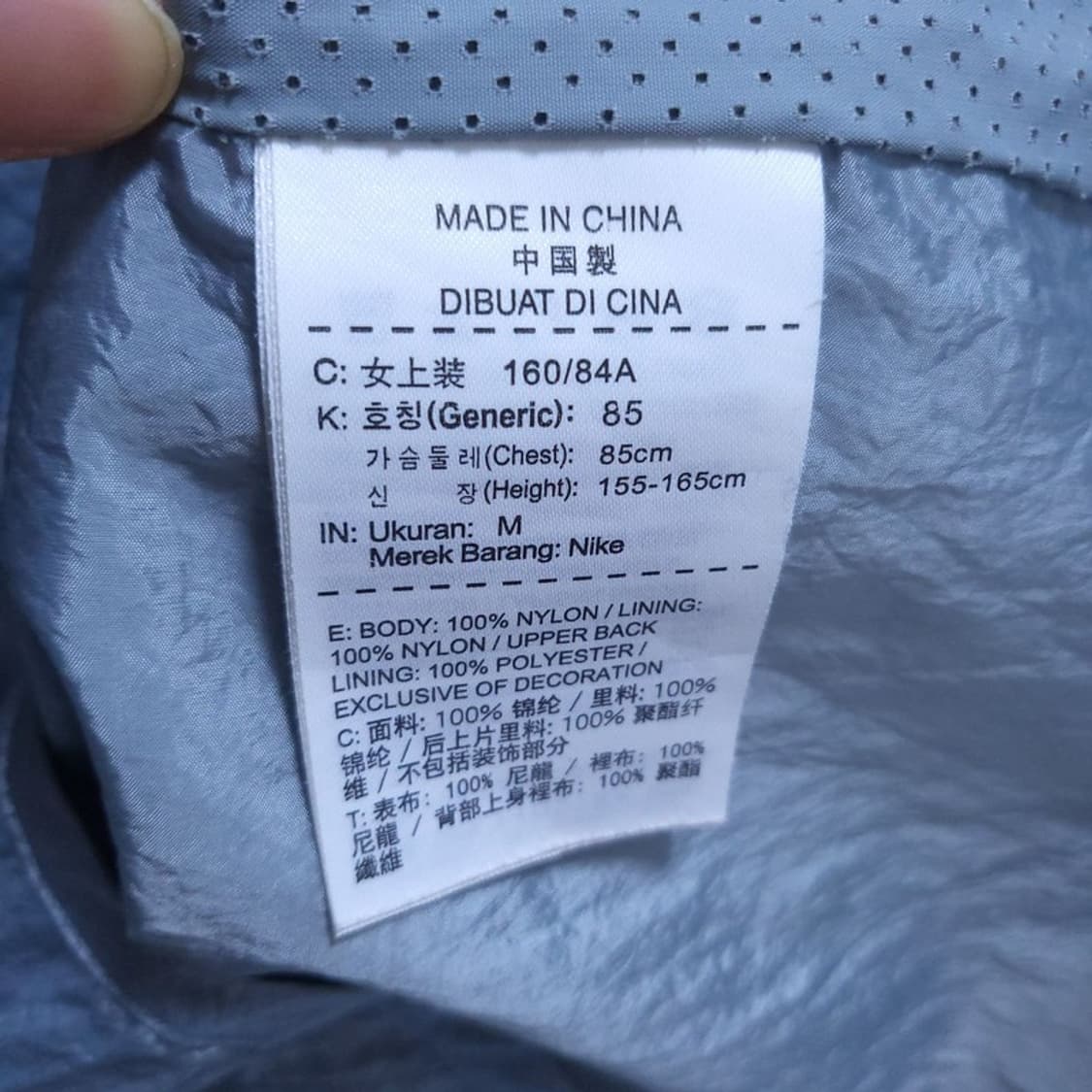 나이키 Nike 여 자켓 M 0427 상품이미지7