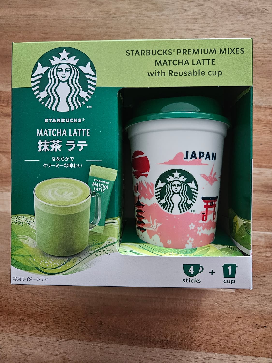 일본 스타벅스 리유저블컵 말차라떼 셋트 상품이미지1