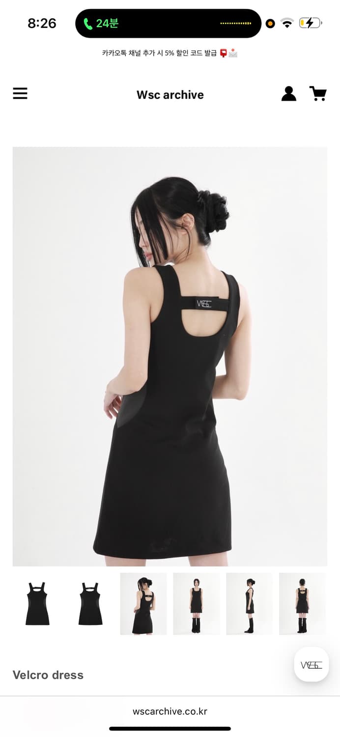 Wsc archive dress 볼레로 드레스 (원피스 블랙 검정) 상품이미지2