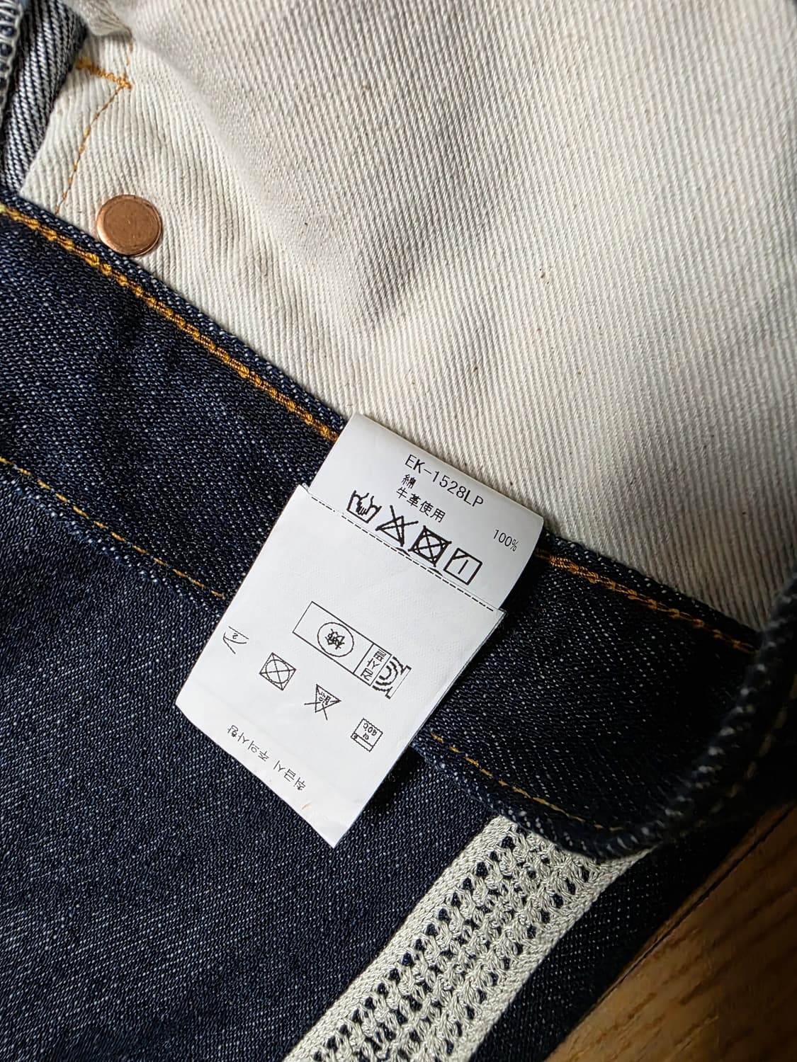 캐피탈 본 데님 멕시칸 턱시도 5P 오카길리 팬츠 인디고 36 사이즈 상품이미지6