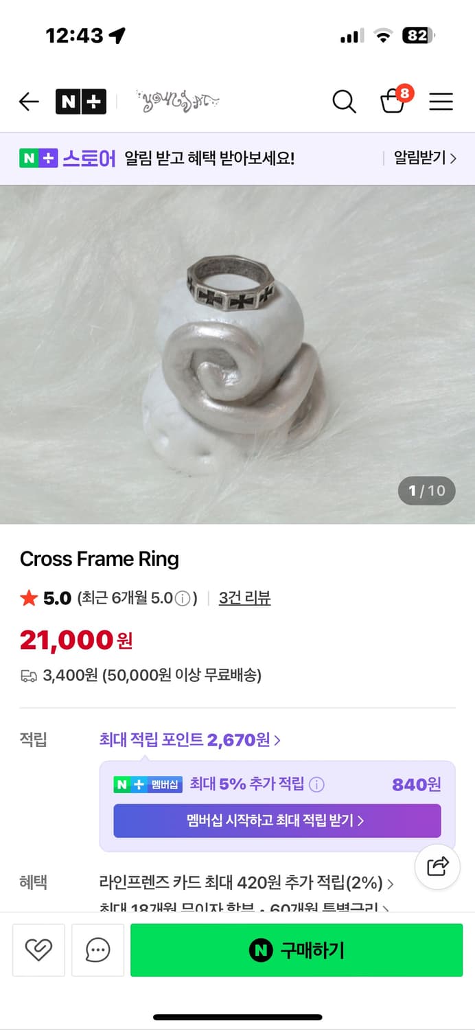 Youngat cross frame ring 빈티지 링 반지 상품이미지4