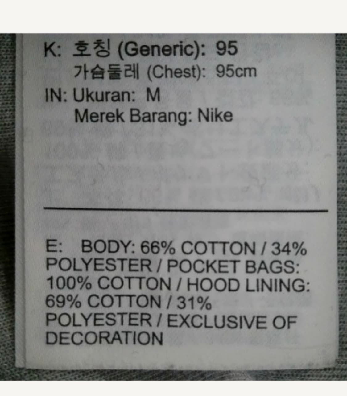 나이키 테크팩 M 상품이미지3