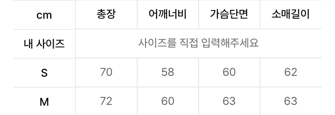 아웃스탠딩 상품이미지5