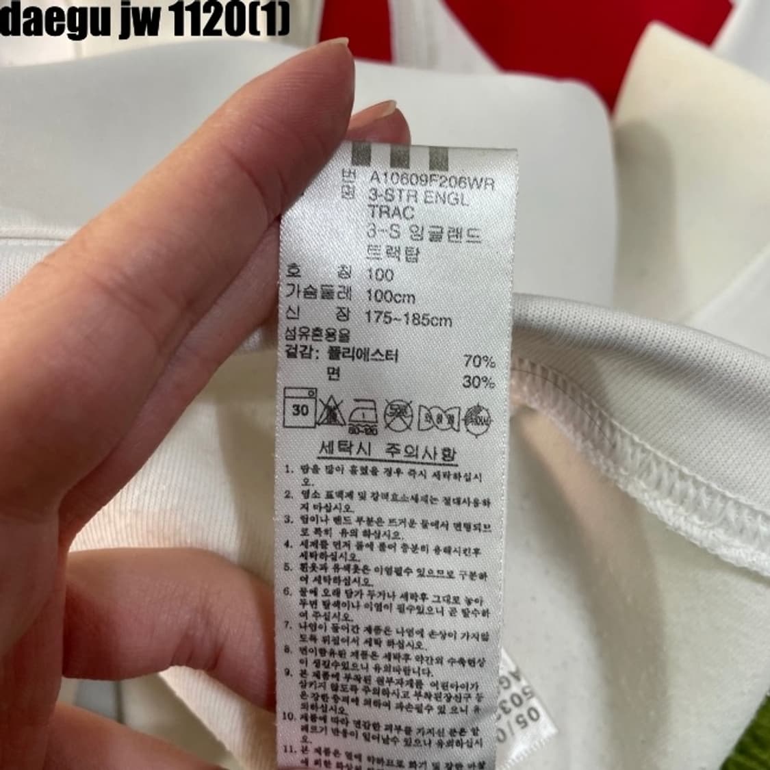 아디다스 잉글랜드 져지 상품이미지6