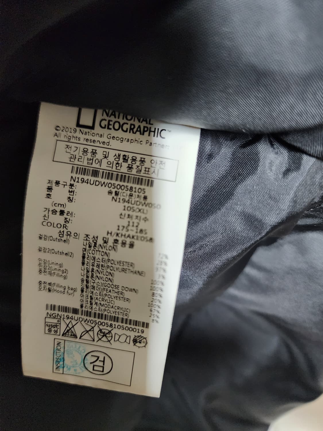 내셔널지오그래픽 
카키색 패딩 야상 점퍼 상품이미지9