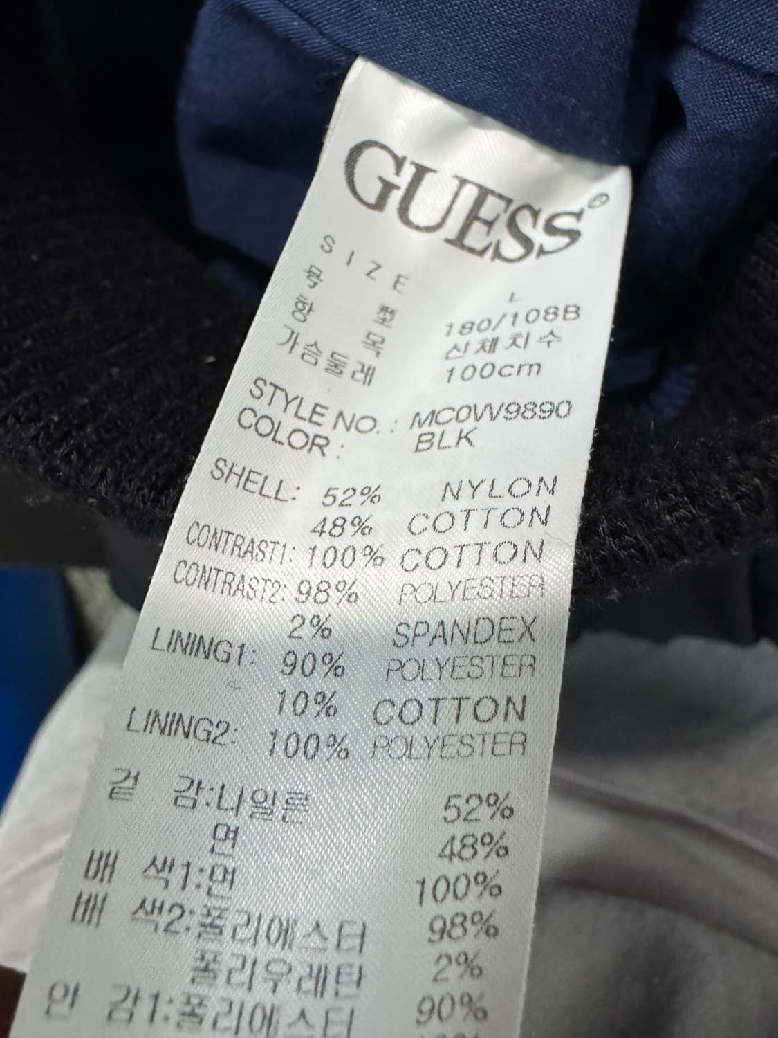 게스 Guess 패치 로고 블루종 버튼 자켓 L  상품이미지4