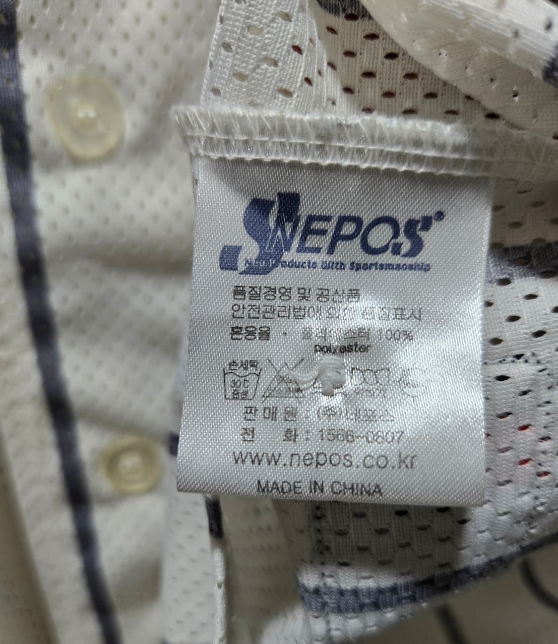 네포스 삼성라이온즈 왕조 구자욱 유니폼 저지 85~90 상품이미지9