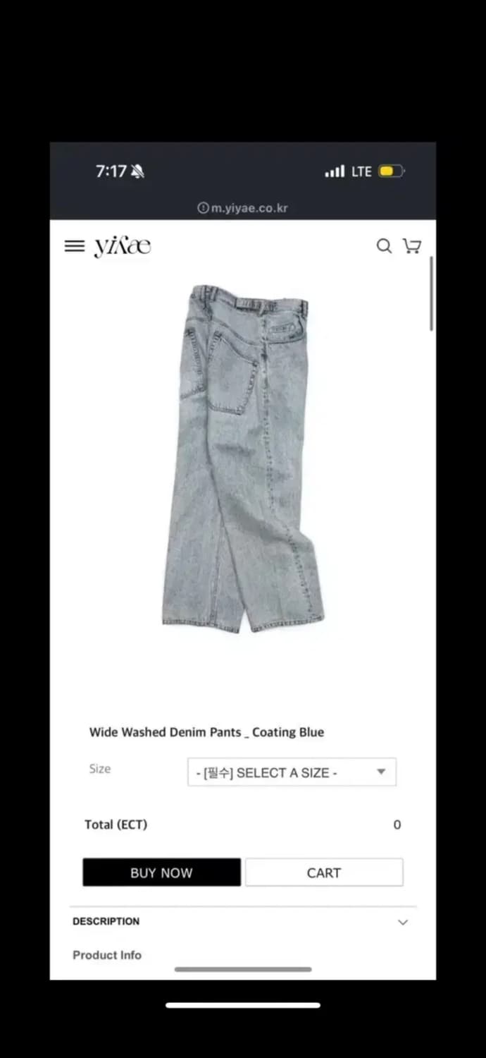 이예 yiyae 데님 Wide Washed Denim Pants 코팅 상품이미지2