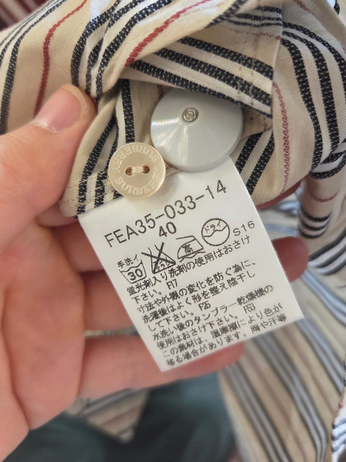 Burberry 버버리 베이지 베스트 셔츠 상품이미지8