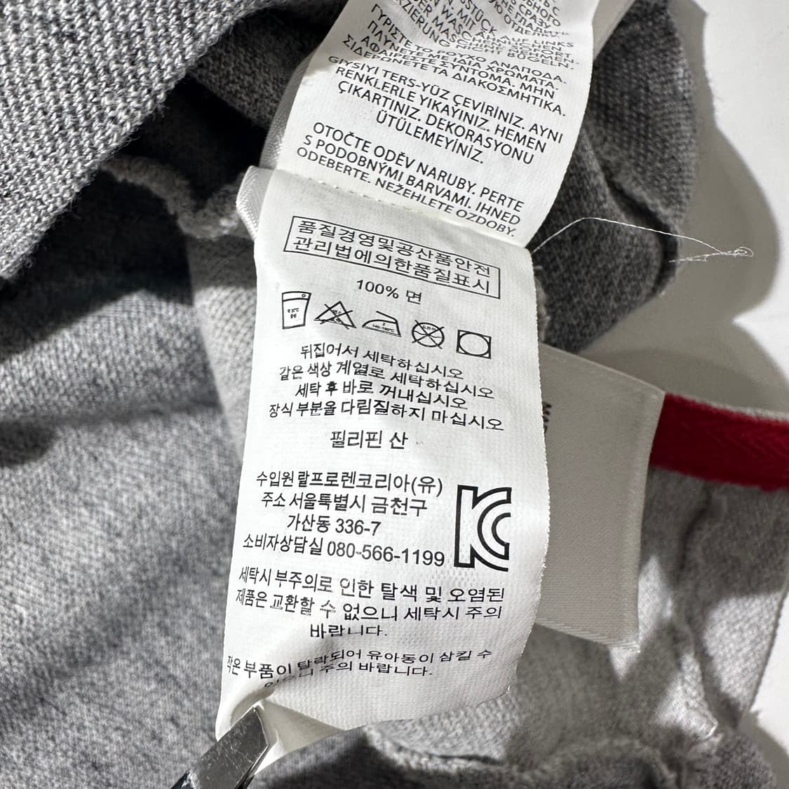 폴로 랄프로렌 레터맨 패치워크 불독 피케 카라 반팔 티셔츠 상품이미지7