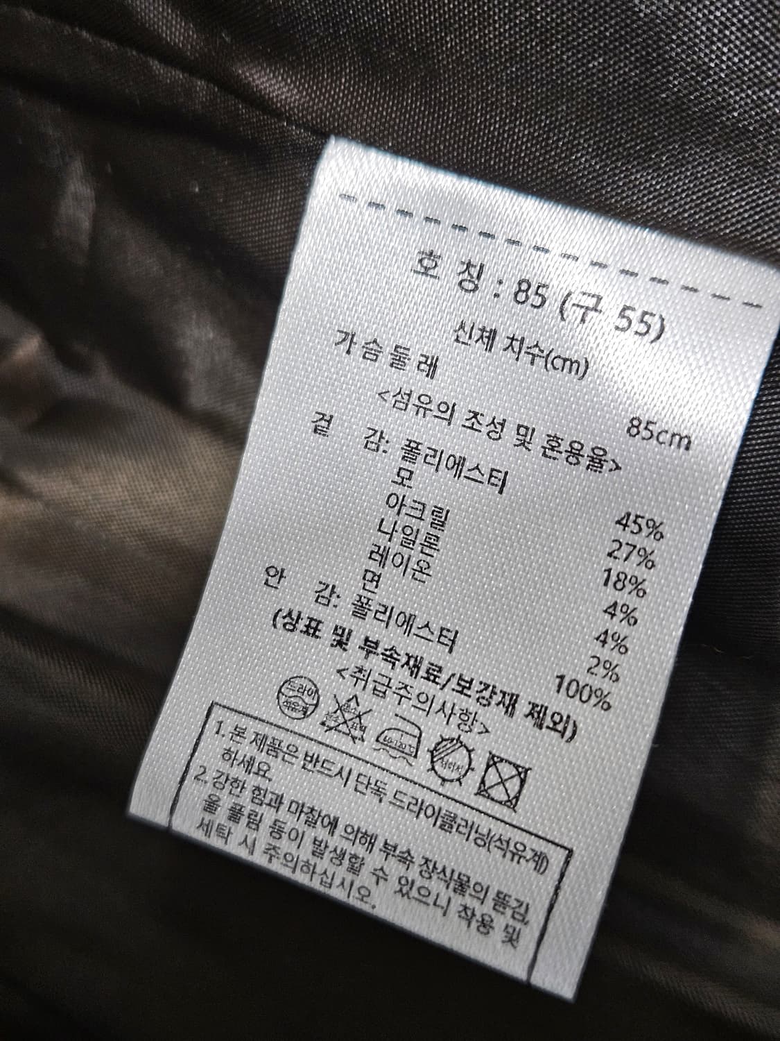 더엣지 AtG 울혼방 블레이저 55 상품이미지4