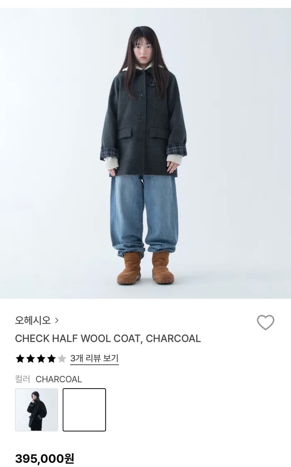 ohesio half wool coat, charcoal 상품이미지2