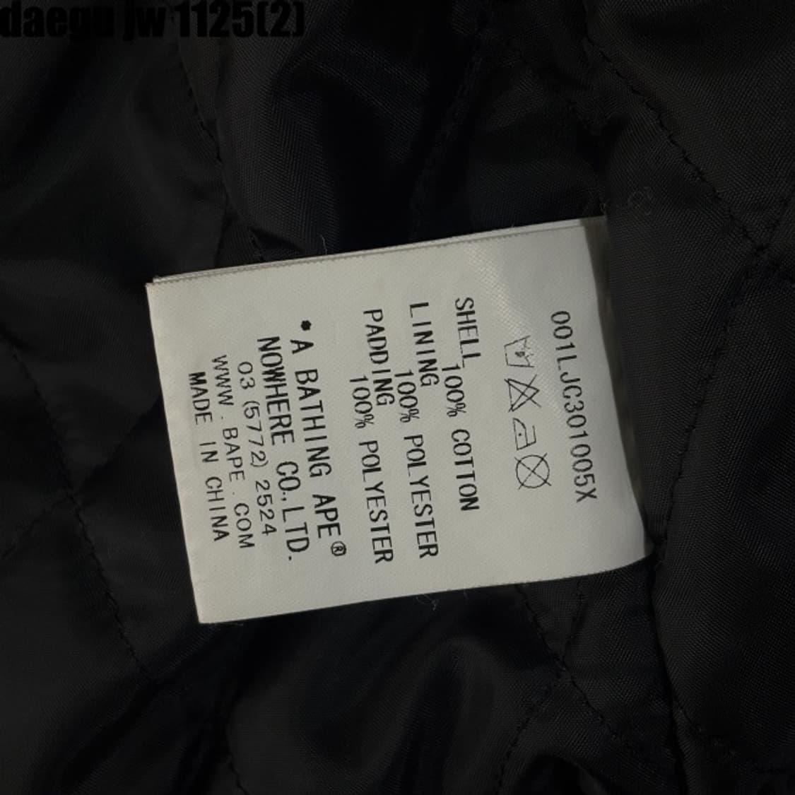 베이프 바시티 점퍼 상품이미지5