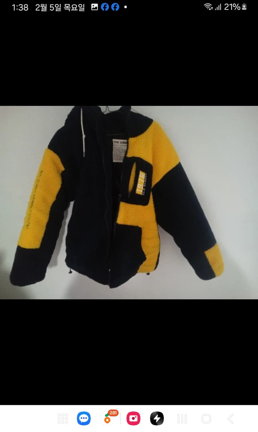 픽션 시크 헤비 양털 패딩 점퍼 상품이미지1