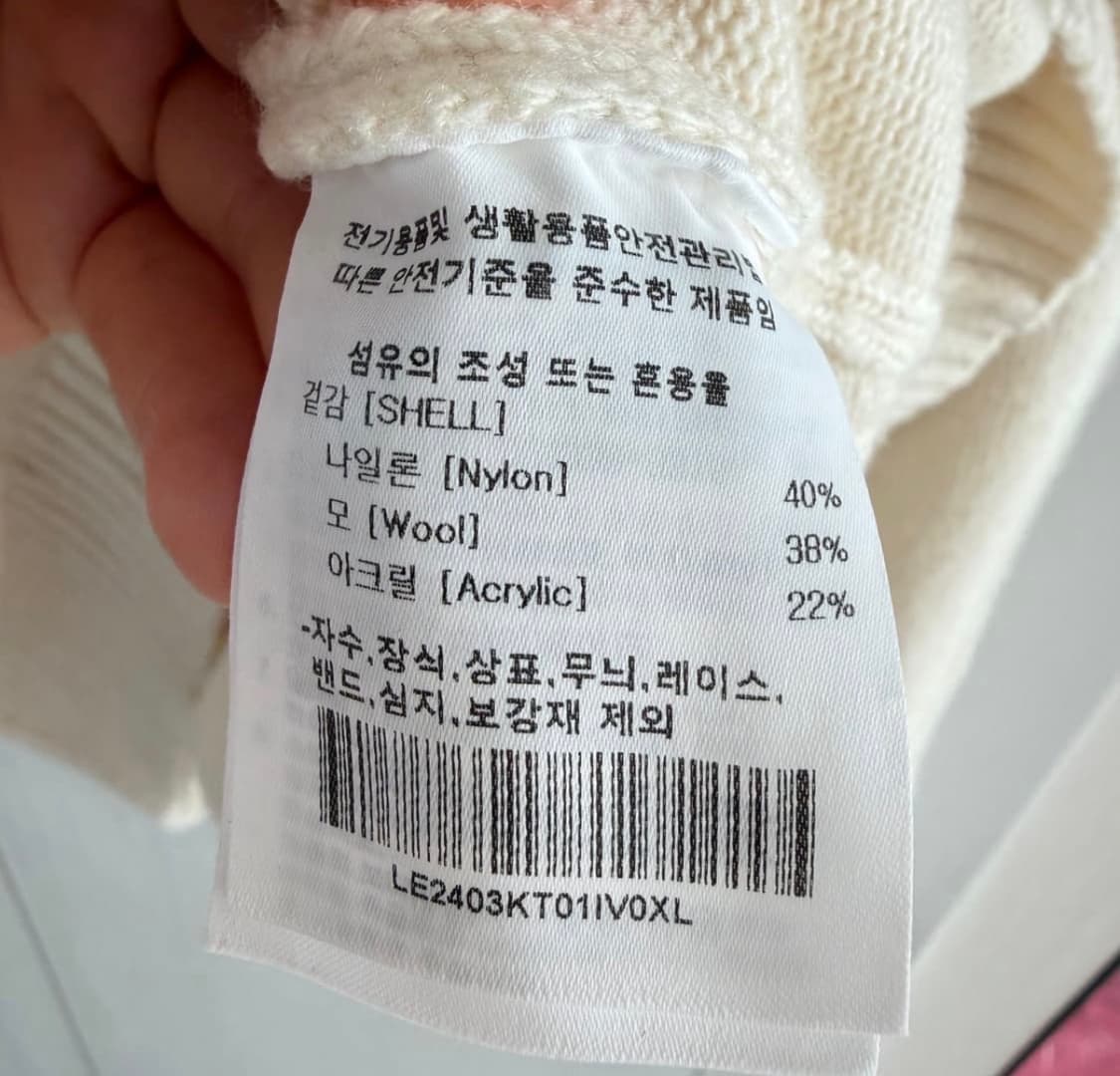 Lee 아이보리 니트 상품이미지5