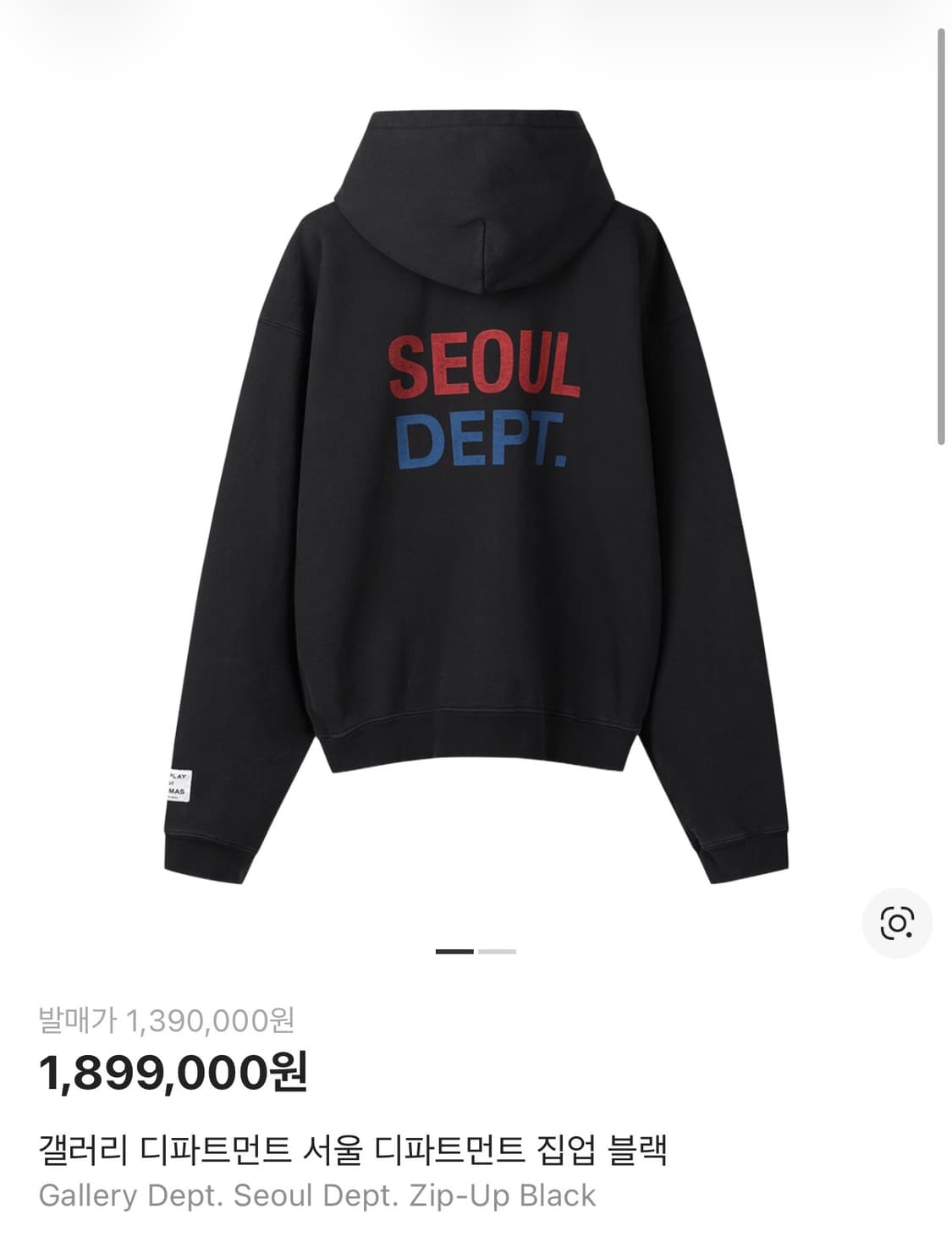 Gallery Dept. 서울 디파트먼트 집업 블랙 상품이미지3