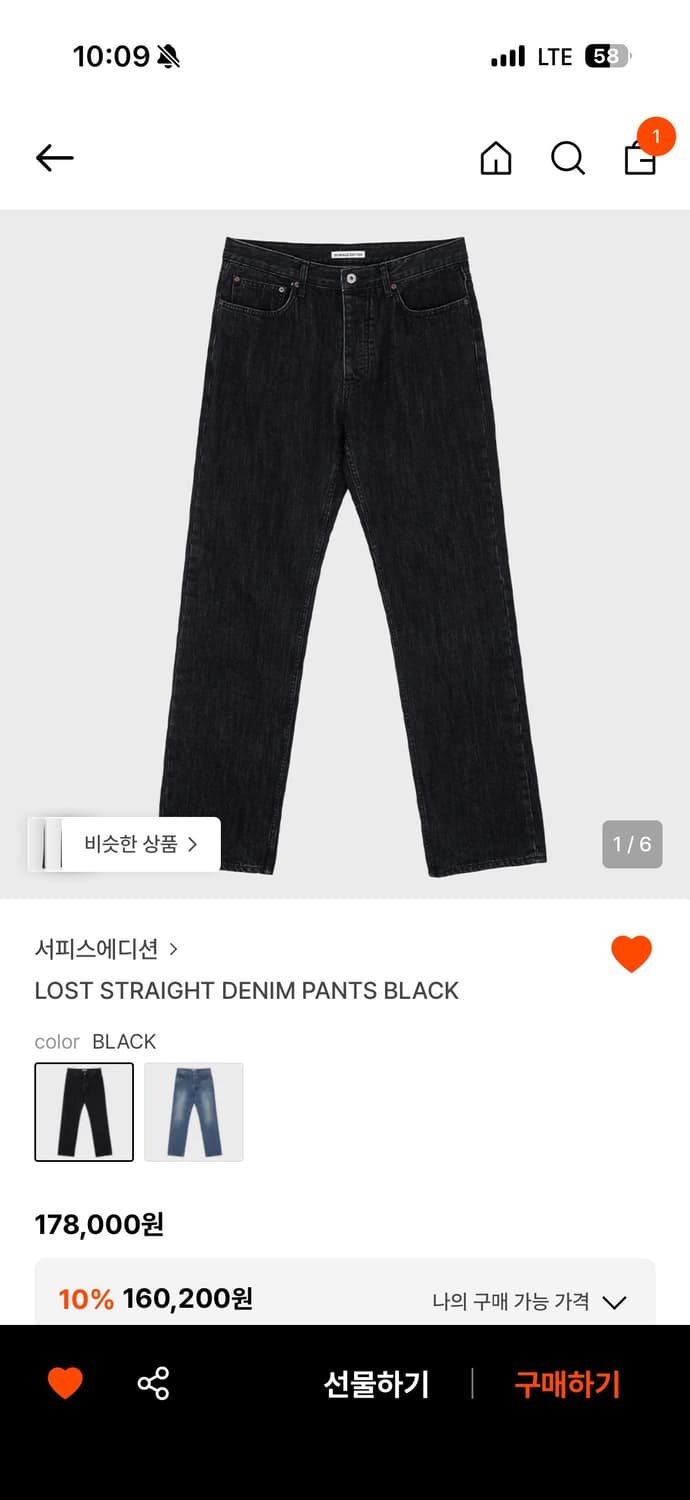 서피스에디션 데님 판매합니다 상품이미지1