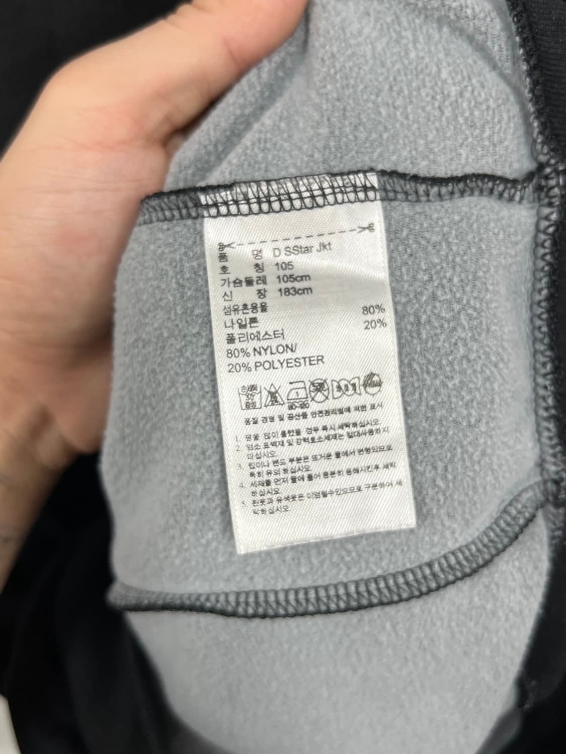 아디다스 금장 슈퍼스타 트랙 져지 상품이미지6