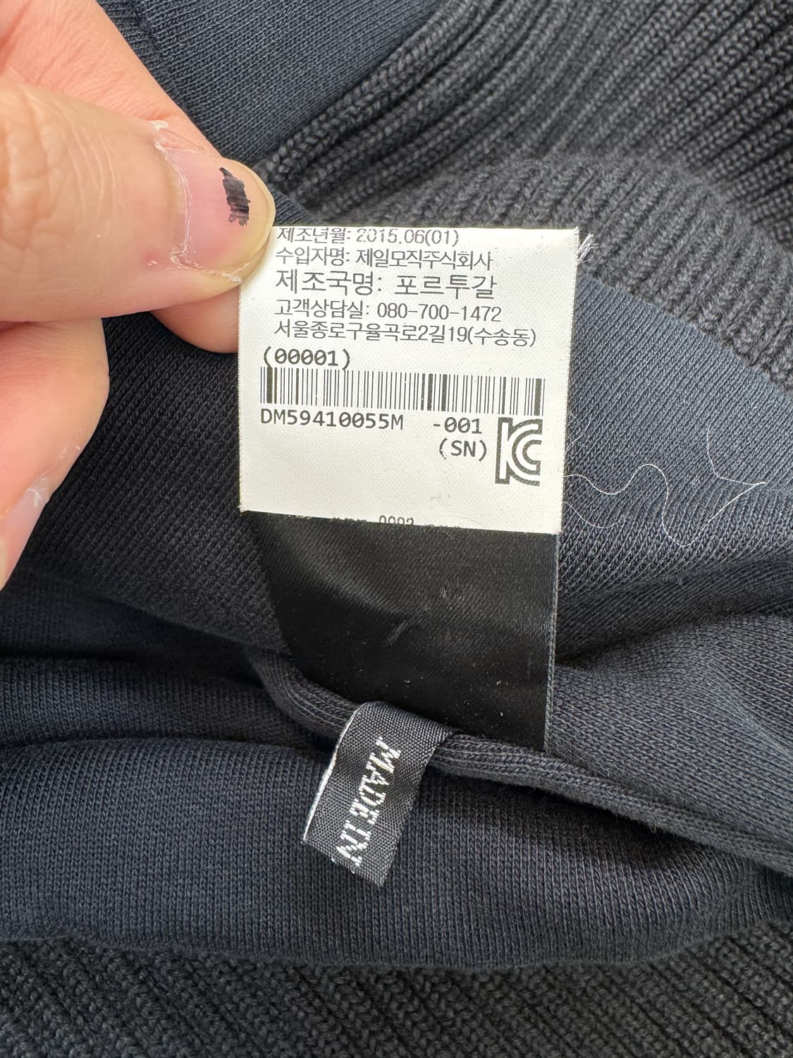 앤 드뮐미스터 15F/W 투웨이 집 후디 상품이미지8