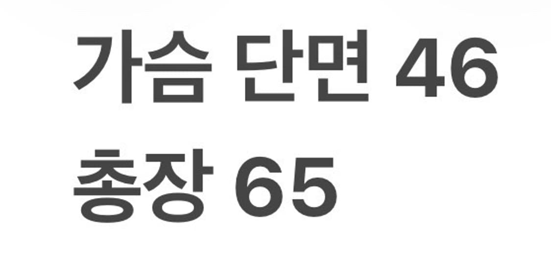 [정품/XS] 투미 블랙 야상 점퍼 스타일 자켓 b15 상품이미지10