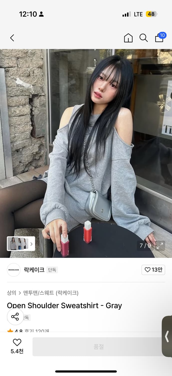 락케이크 오프숄더 맨투맨 이영지착용 상품이미지4