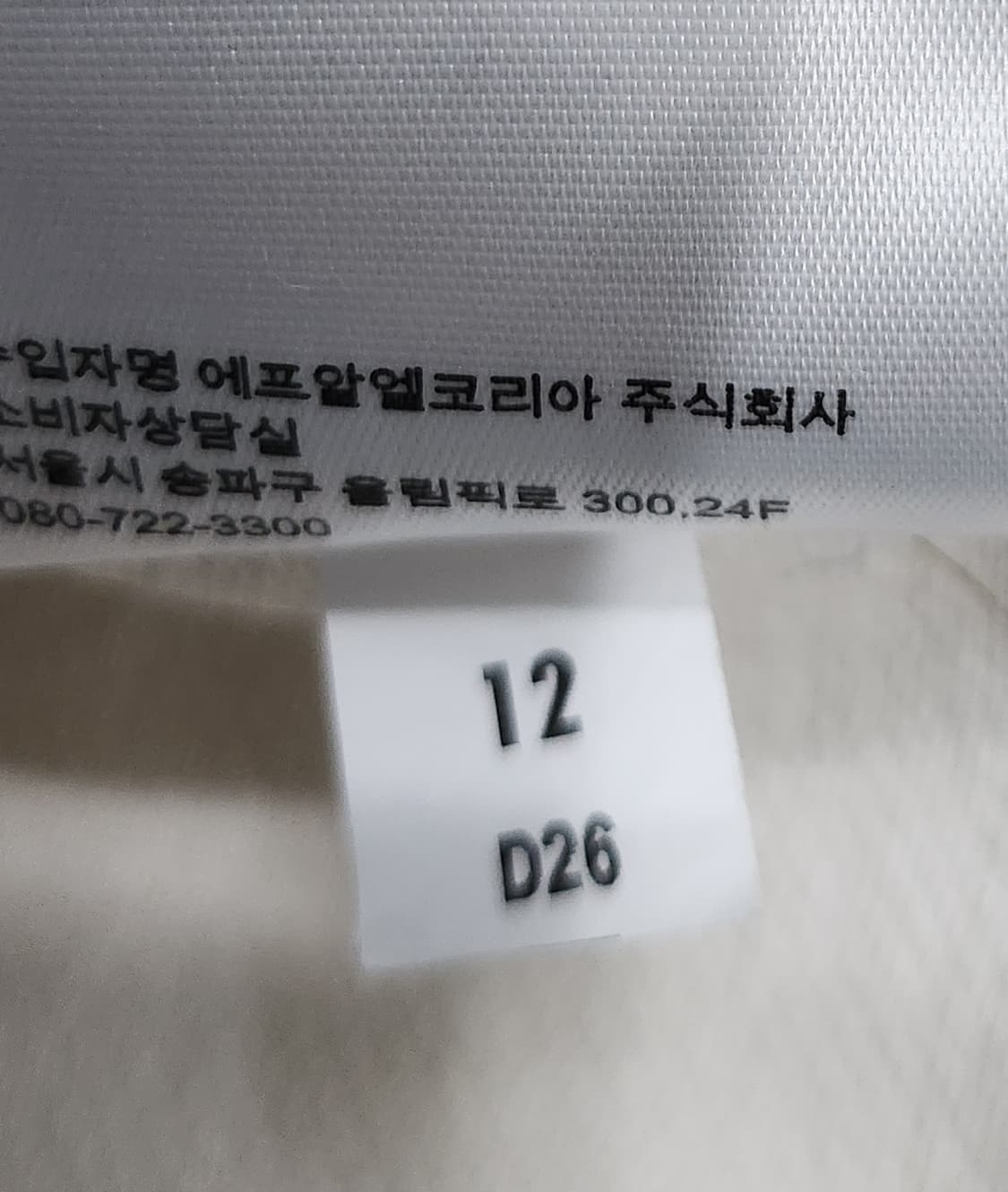 유니클로 면 워크 자켓 L 상품이미지5