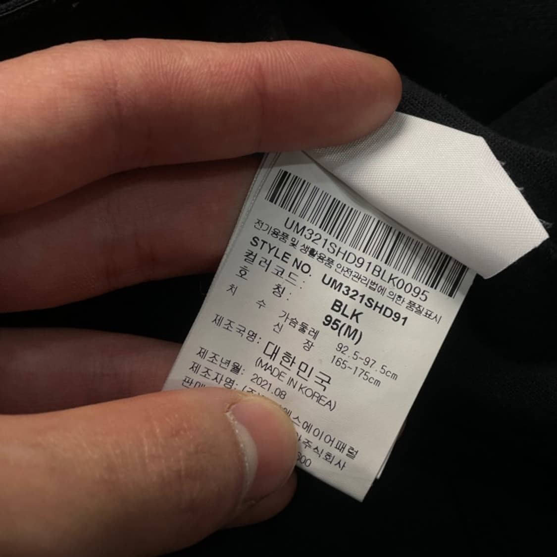 100 엄브로 후드 아노락 상품이미지4