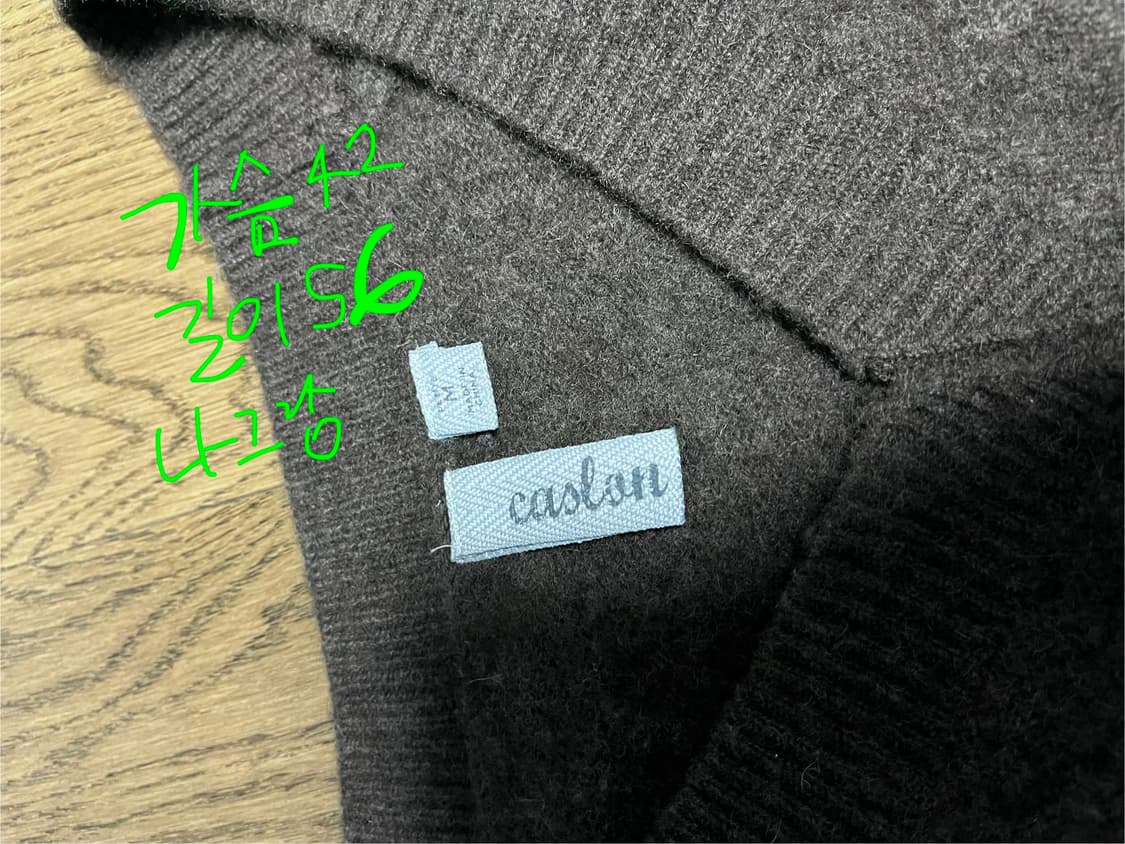 브이넥 꽈배기 캐시미어 니트 상품이미지4