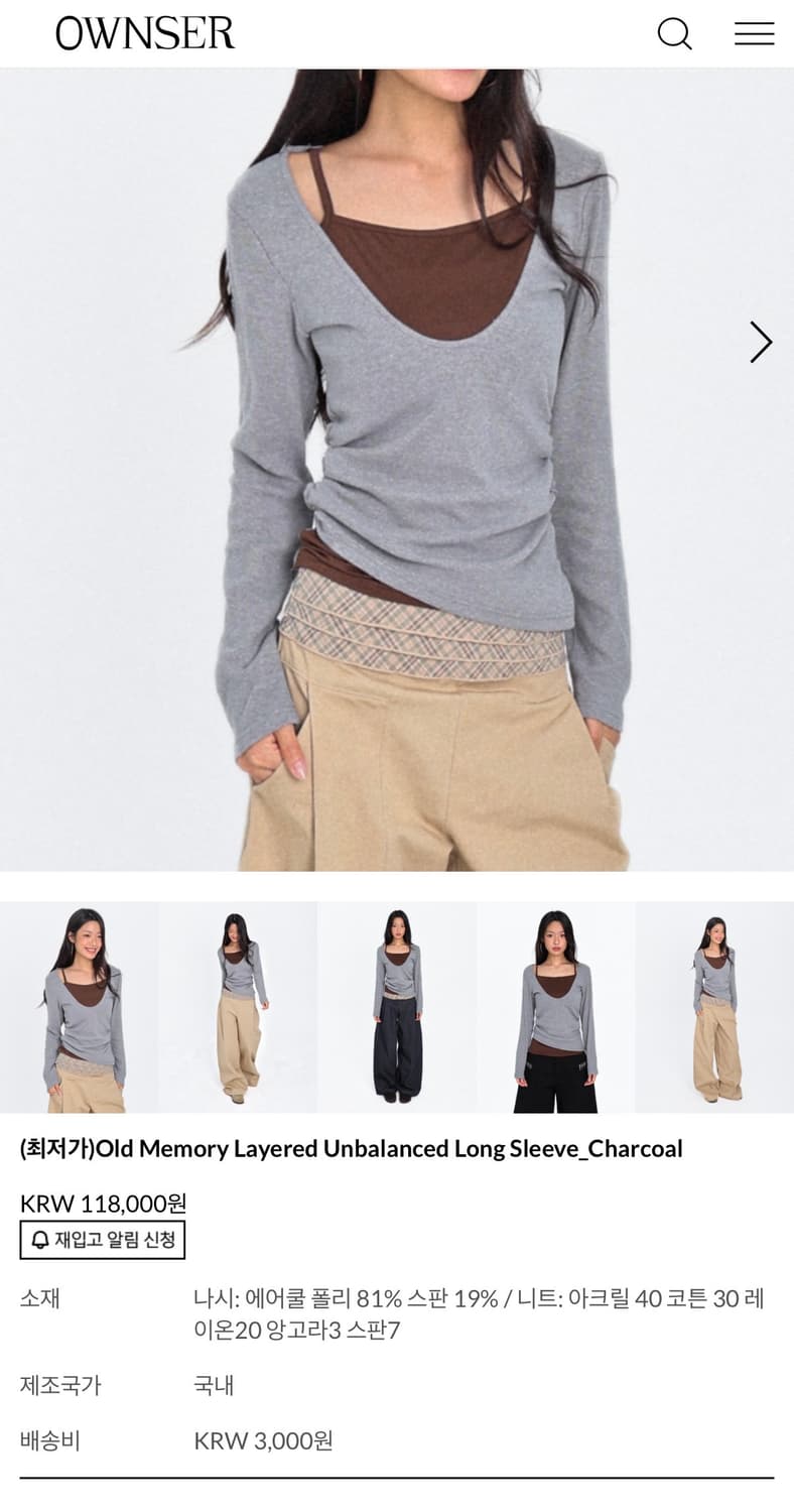 오운서 올드메모리롱슬리브 상품이미지2