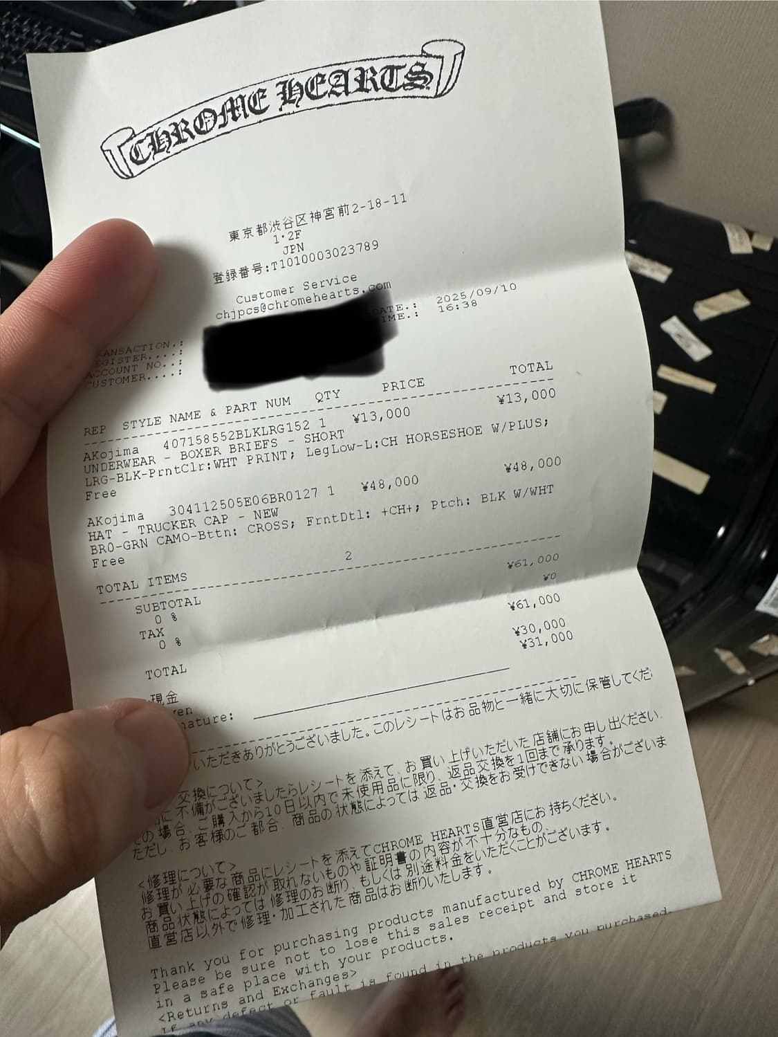 크롬하츠 카모 트러커 상품이미지6