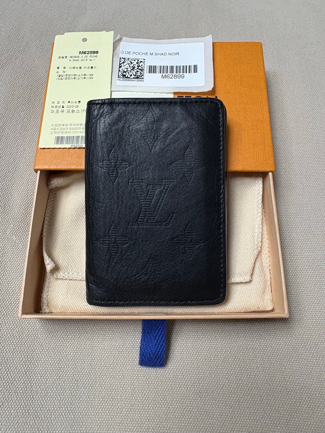 루이비통 쉐도우 소가죽 오거나이저 상품이미지1