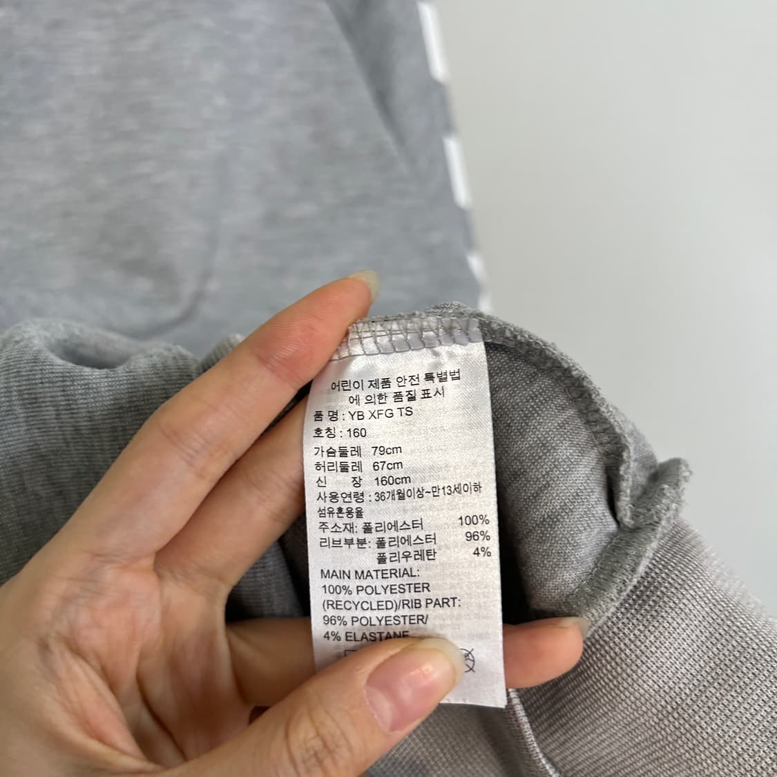 아디다스 그레이 집업 트레이닝 160 상품이미지4
