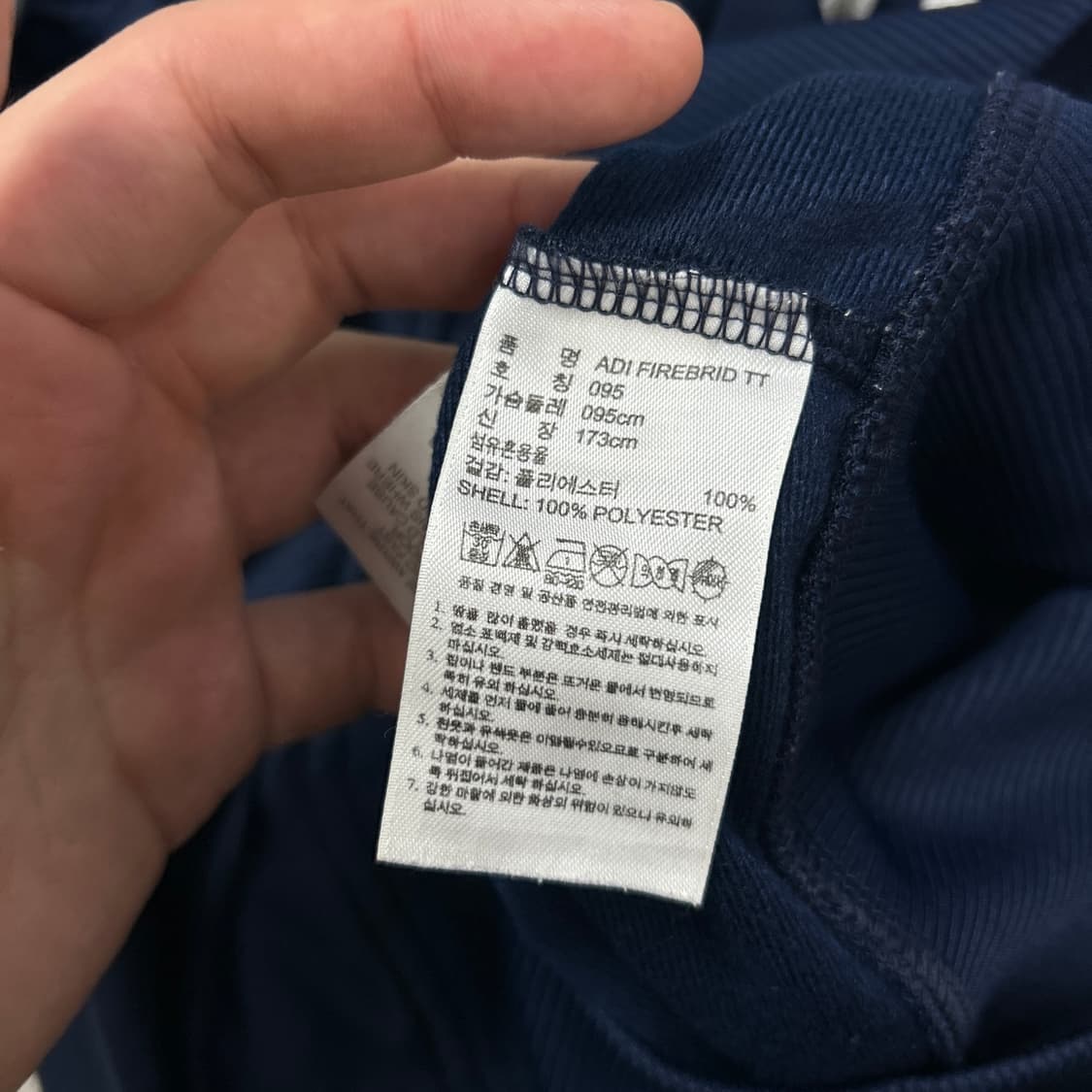 아디다스 네이비 파이어버드 져지(95) 상품이미지3