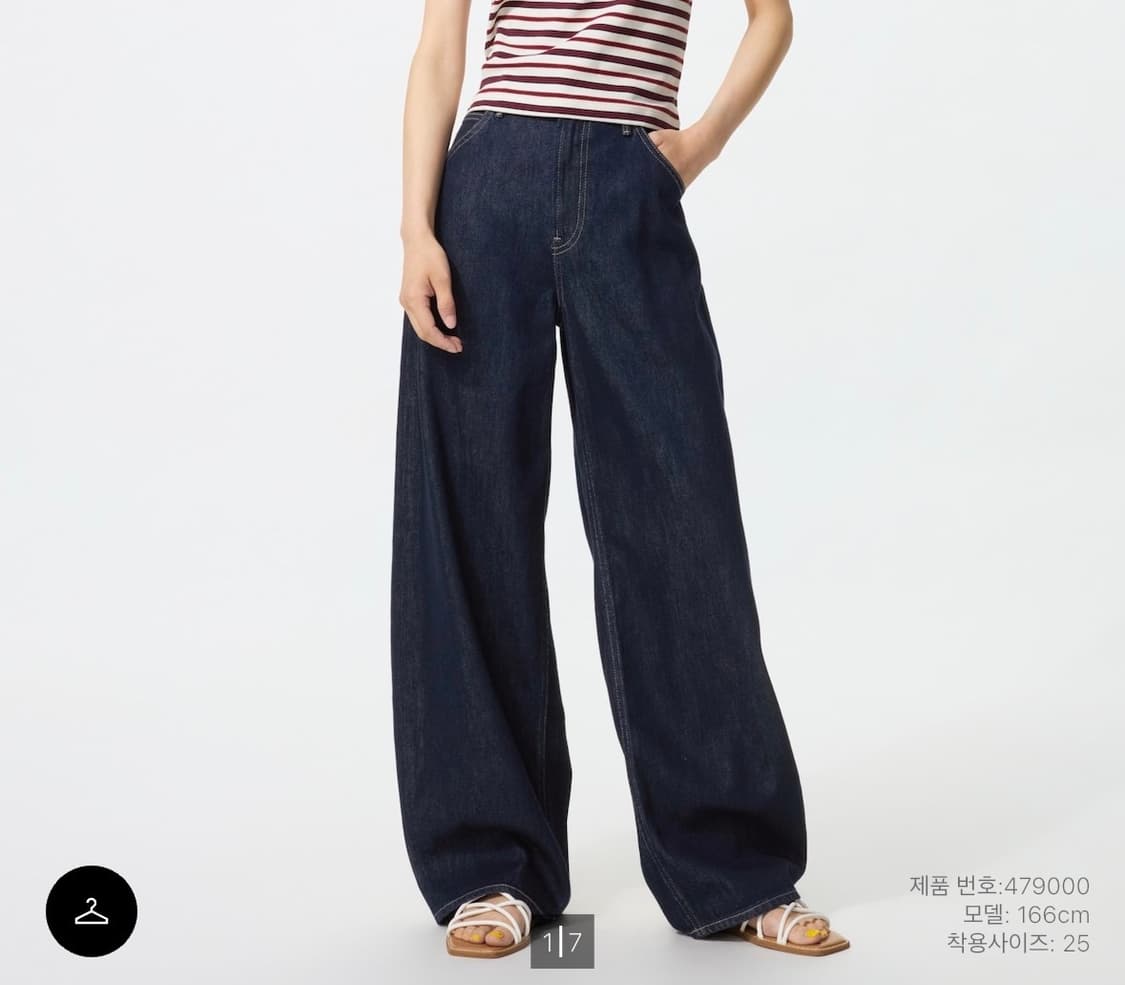 유니클로 배기커브진 69 navy 생지데님 상품이미지1