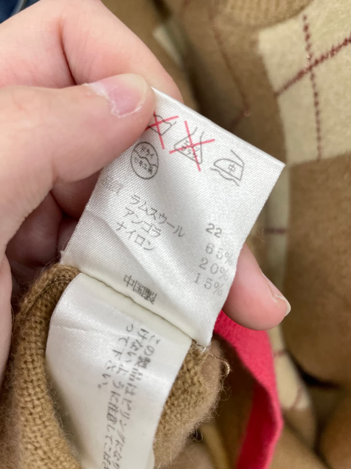 앙고라 프레피 아가일 하프 니트 상품이미지7