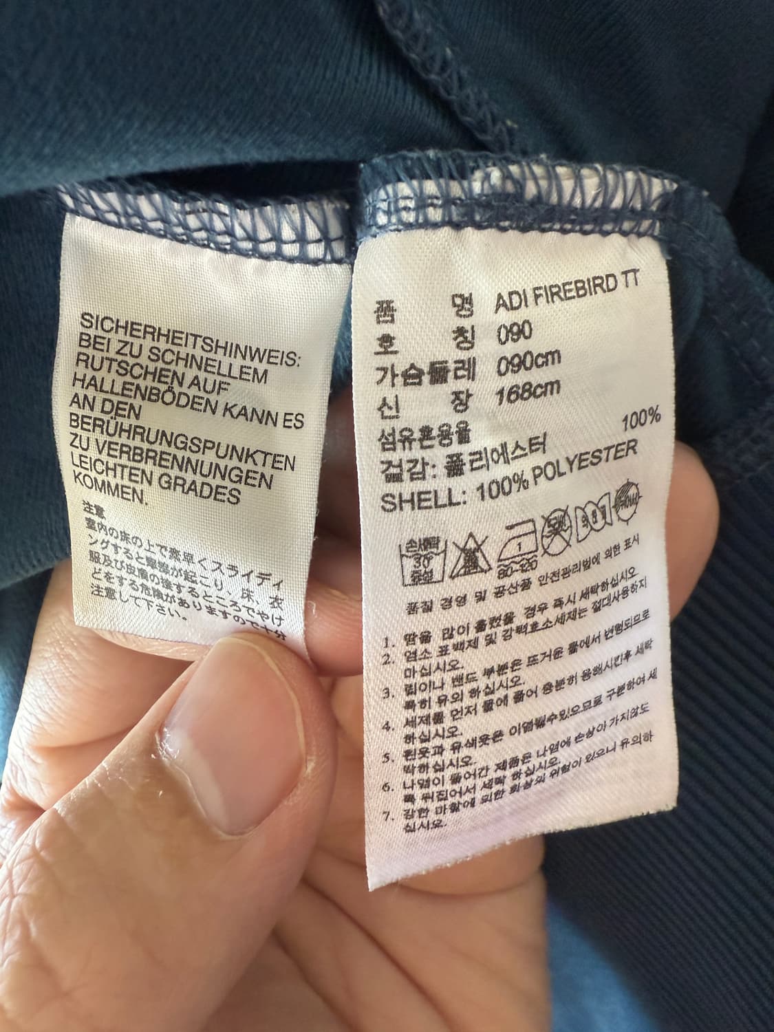 아디다스 파이버드 져지 네이비/오렌지 90 상품이미지4