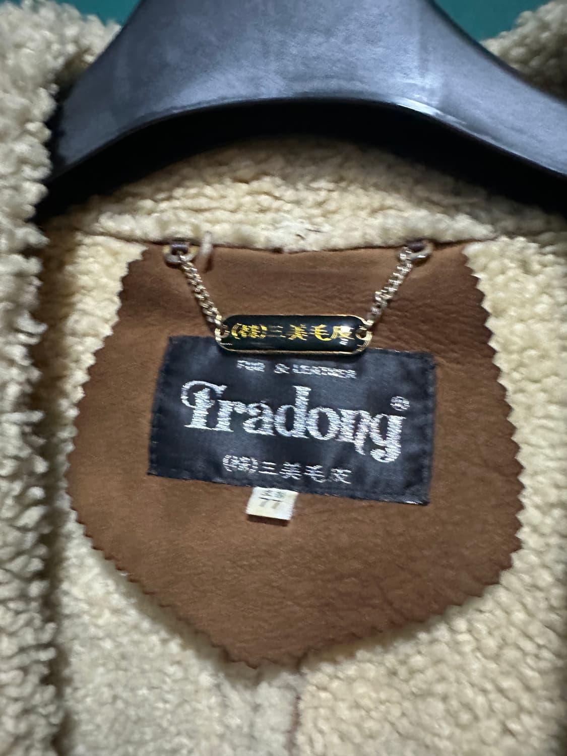 양가죽 무통 무스탕 105사이즈 상품이미지6